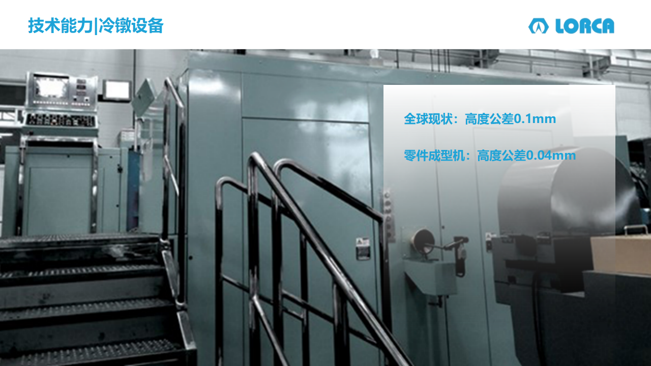 1781340759186865.png 罗尔科公司全部简介FB2.0版26.5.6(2)_51.png