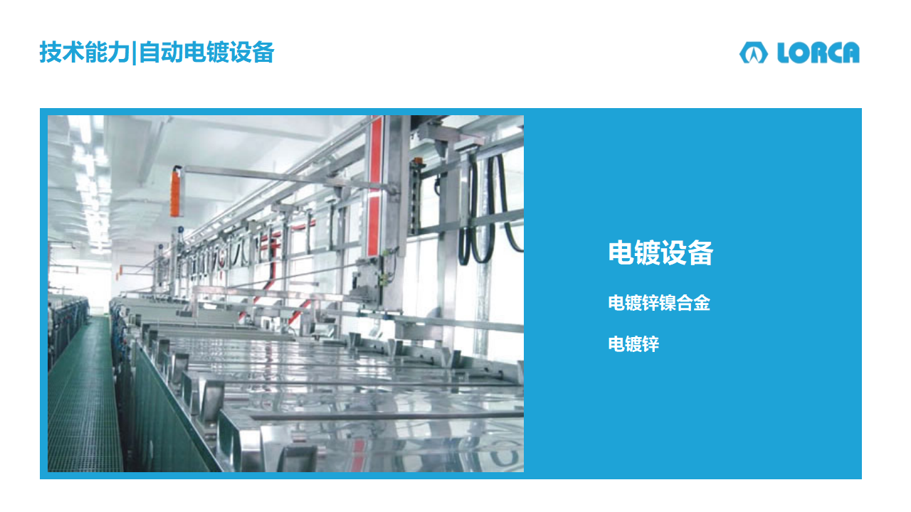 1781486399849334.png 罗尔科公司全部简介FB2.0版26.5.6(2)_59.png